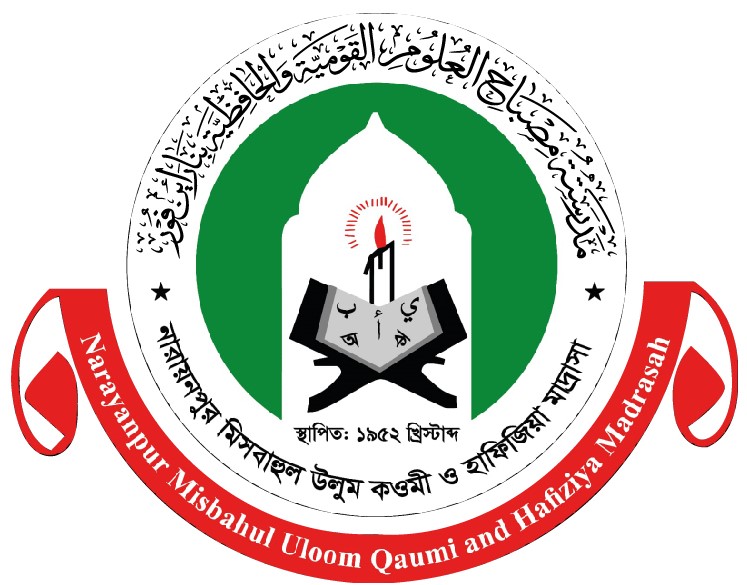 Ministry Logo